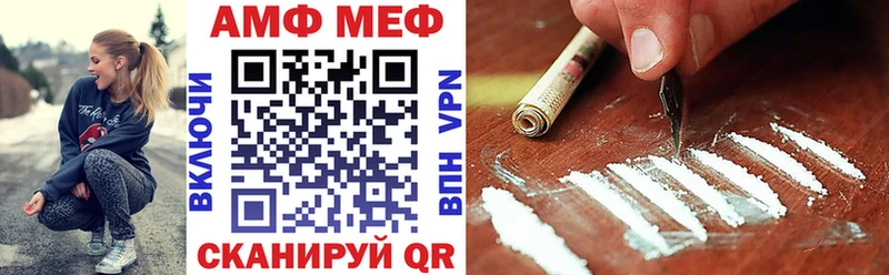 АМФ 98% Наро-Фоминск