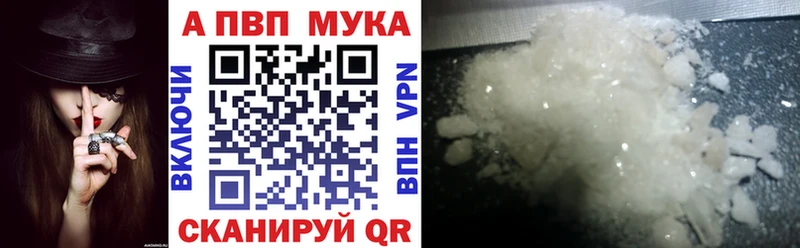 A-PVP СК Наро-Фоминск