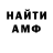 Amphetamine Розовый George Gong