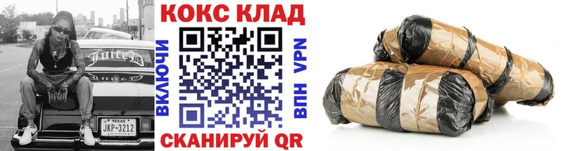 omg ссылка  купить  сайты  Наро-Фоминск  COCAIN 98% 