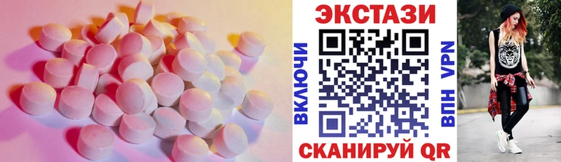 MEGA онион Наро-Фоминск Ecstasy Philipp Plein