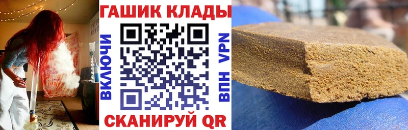 ГАШ гашик  Наро-Фоминск 