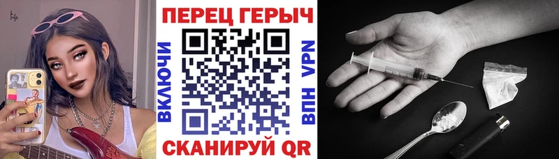 дарнет шоп  KRAKEN рабочий сайт  ГЕРОИН VHQ  Наро-Фоминск 