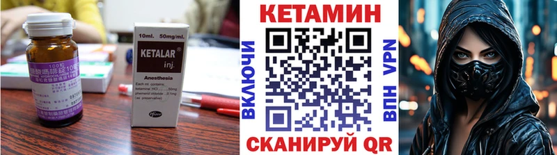 Кетамин ketamine  Наро-Фоминск 