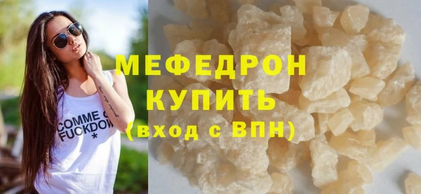 кокаин VHQ Красноперекопск