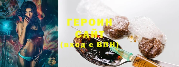 кокаин VHQ Уссурийск