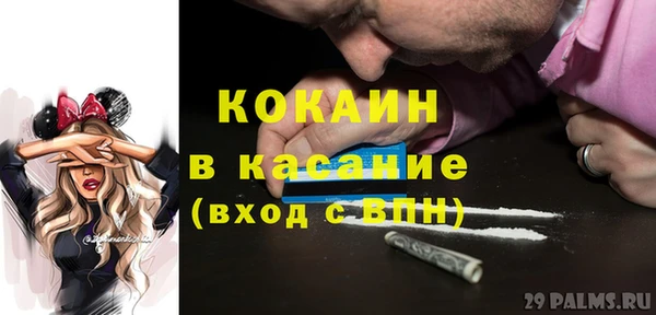 мдма Лабытнанги