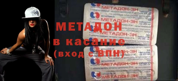 сатива Краснослободск
