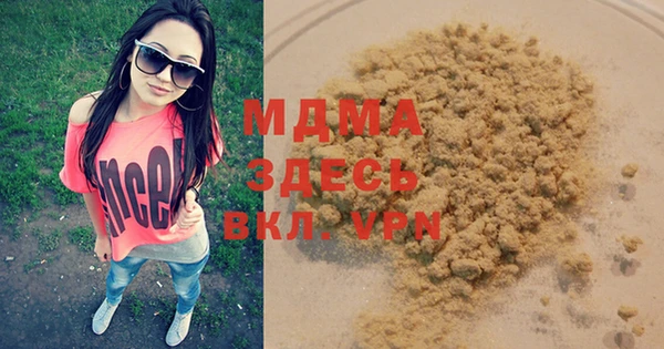 дистиллят марихуана Краснотурьинск
