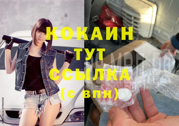 метамфетамин Лагань