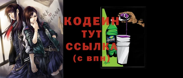 мдма Лабытнанги