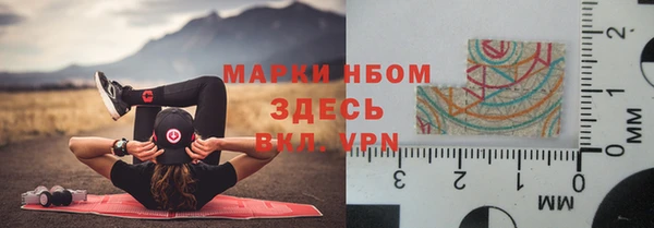мефедрон Коряжма