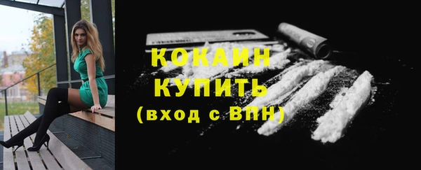мдма Лабытнанги