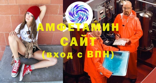 метамфетамин Лагань