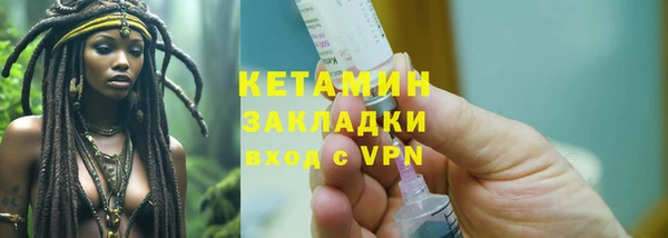 марки lsd Ладушкин