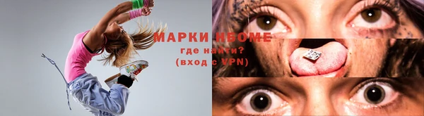 метамфетамин Лагань