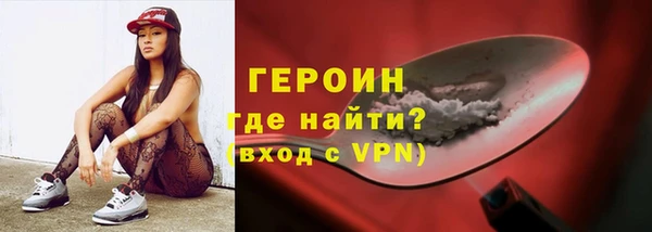 кокаин VHQ Красноперекопск