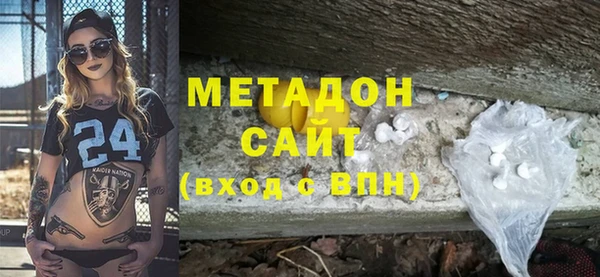 тгк Слюдянка