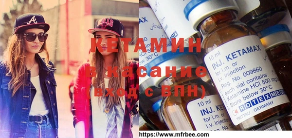 мдма Лабытнанги