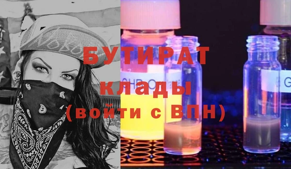 дистиллят марихуана Краснотурьинск