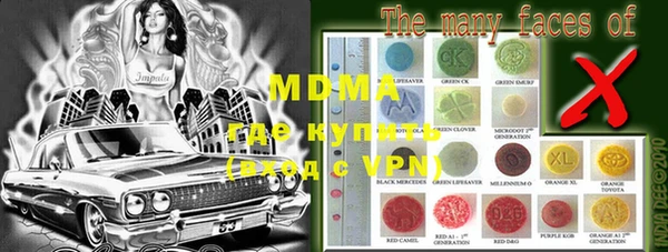 мдма Лабытнанги