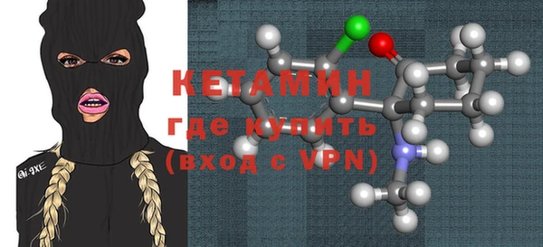 бутират Волгодонск