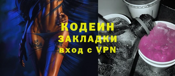 дистиллят марихуана Краснотурьинск