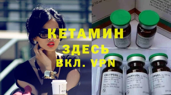 кокаин VHQ Красноперекопск