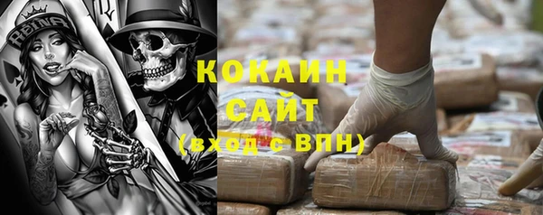 кокаин VHQ Красноперекопск