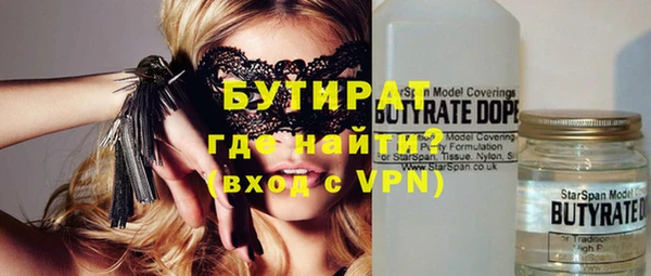 мдма Лабытнанги