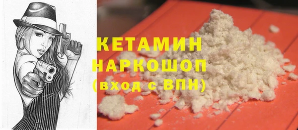 сатива Краснослободск