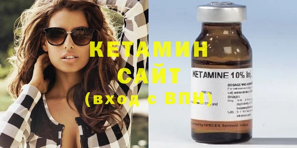 метамфетамин Лагань