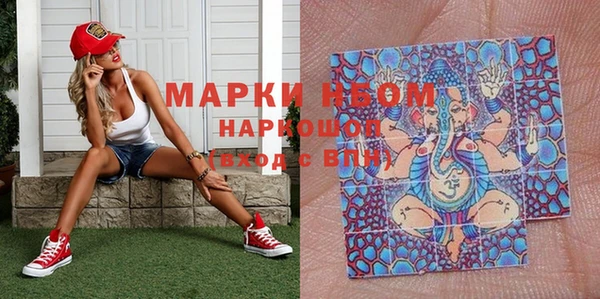 марки lsd Ладушкин