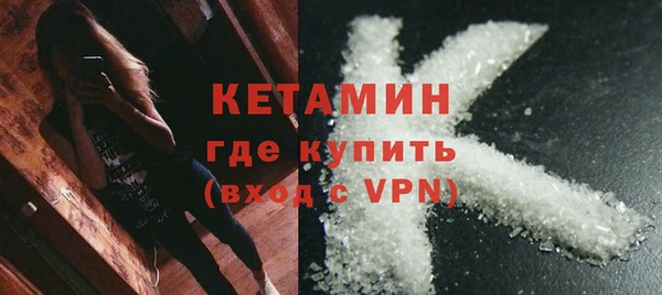 мдма Лабытнанги