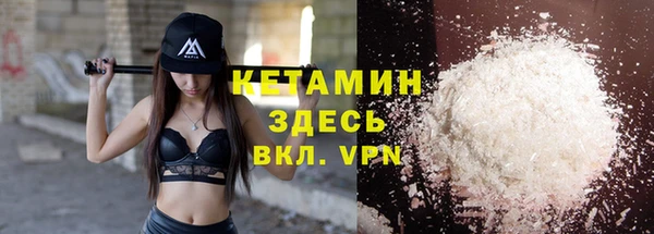 сатива Краснослободск