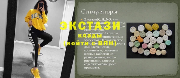 дистиллят марихуана Краснотурьинск