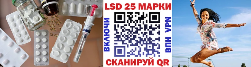 ЛСД экстази кислота  гидра онион  Наро-Фоминск 