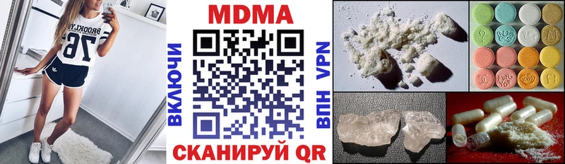 omg ссылка  где купить наркоту  Наро-Фоминск  МДМА молли 