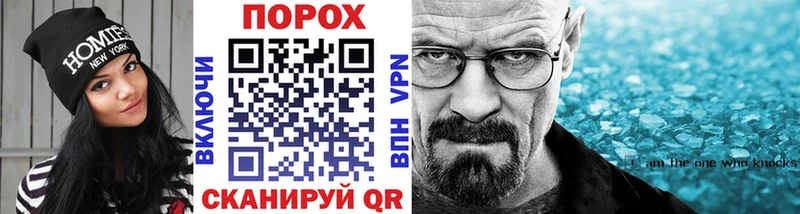 МЕТАМФЕТАМИН кристалл Наро-Фоминск