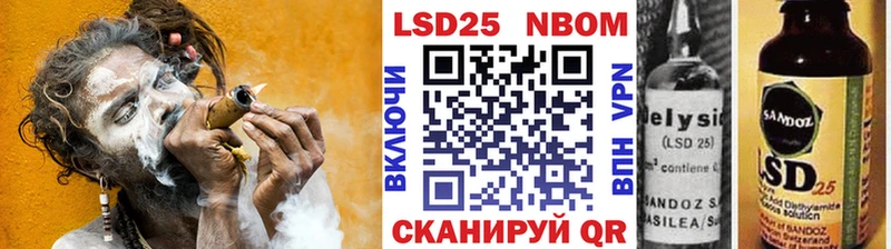 МЕГА зеркало  купить закладку  Наро-Фоминск  Марки N-bome 1,8мг 