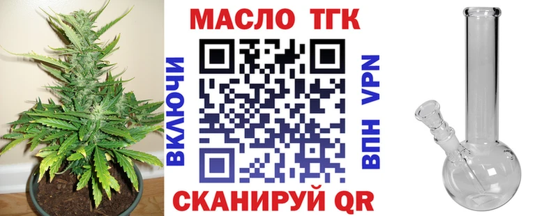 Дистиллят ТГК гашишное масло  Наро-Фоминск 